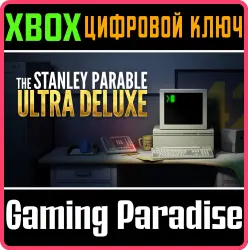 The Stanley Parable: Ultra Deluxe Xbox Series X|S + One Ключ