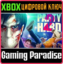 Party Hard 2 Xbox Series X|S + One Ключ