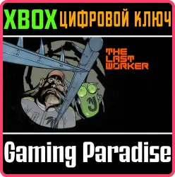 The Last Worker Xbox Series X|S Ключ