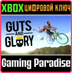 Guts & Glory Xbox Series X|S + One Ключ