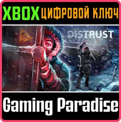 Distrust Xbox Series X|S + One Ключ