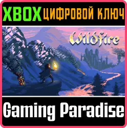 Wildfire Xbox Series X|S + One Ключ