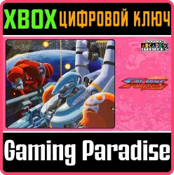 Capcom Arcade 2nd Stadium: Hyper Dyne Side Arms Xbox Series X|S + One Ключ