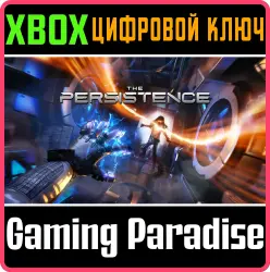 The Persistence Xbox Series X|S + One Ключ