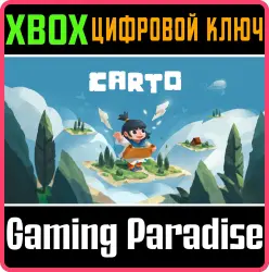 Carto Xbox Series X|S + One Ключ