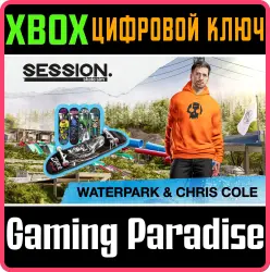 Session: Skate Sim Waterpark & Chris Cole Xbox Series X|S + One Ключ