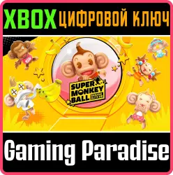 Super Monkey Ball: Banana Blitz HD Xbox Series X|S + One Ключ