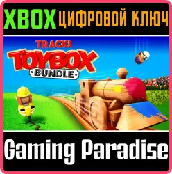 Tracks - The Train Set Game: Toybox Bundle Xbox Series X|S + One Ключ