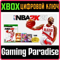 Набор NBA 2K21 Standard Edition Xbox Series X|S + One Ключ