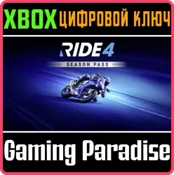 RIDE 4 - Season Pass Xbox Series X|S + One Ключ