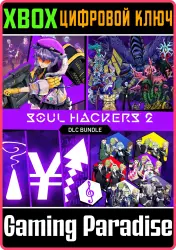 Soul Hackers 2 — комплект DLC Xbox Series X|S + One Ключ