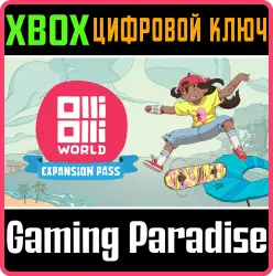 OlliOlli World Expansion Pass Xbox Series X|S + One Ключ