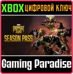 Marvel's Midnight Suns Season Pass для Xbox Series X|S + One Ключ