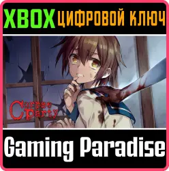 Corpse Party Xbox Series X|S + One Ключ