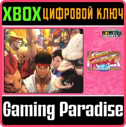 Capcom Arcade 2nd Stadium: HYPER STREET FIGHTER II - The Anniversary Edition - Xbox Series X|S +