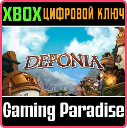Deponia Xbox Series X|S + One Ключ
