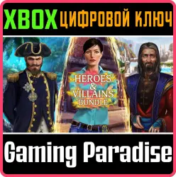 Heroes & Villains Bundle Xbox Series X|S + One Ключ