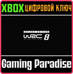 WRC 8 Deluxe Edition FIA World Rally Championship Pre-order Xbox Series X|S + One Ключ