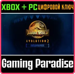 Jurassic World Evolution 2: набор руководителя парка Xbox Series X|S + One + PC (Microsoft Store)