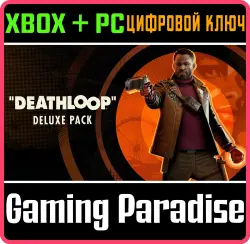 DEATHLOOP Deluxe Pack Xbox Series X|S + PC (Microsoft Store) Ключ