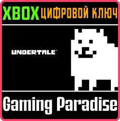 Undertale Xbox Series X|S + One Ключ