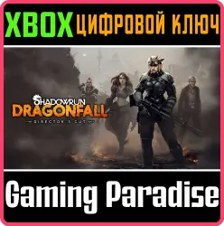 Shadowrun: Dragonfall - Director's Cut Xbox Series X|S + One Ключ