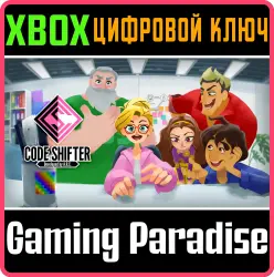 CODE SHIFTER Xbox Series X|S + One Ключ