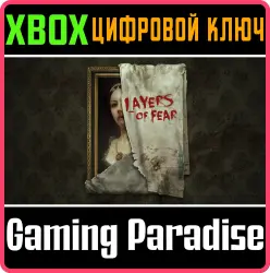 Layers of Fear (2016) Xbox Series X|S + One Ключ