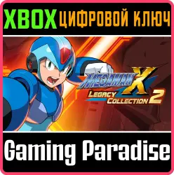 Mega Man X Legacy Collection 2 Xbox Series X|S + One Ключ