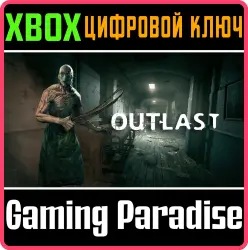 Outlast Xbox Series X|S + One Ключ