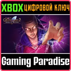 Lost Grimoires 2: Shard of Mystery Xbox Series X|S + One Ключ