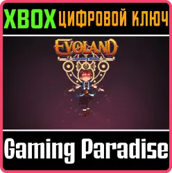 Evoland Legendary Edition Xbox Series X|S + One Ключ