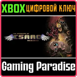 The Binding of Isaac: Rebirth Xbox Series X|S + One Ключ