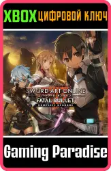 SWORD ART ONLINE: FATAL BULLET Complete Upgrade Xbox Series X|S + One Ключ