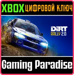 DiRT Rally 2.0 Xbox Series X|S + One Ключ