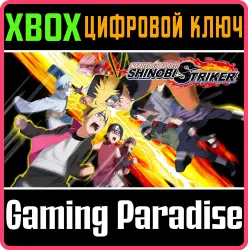 NARUTO TO BORUTO: SHINOBI STRIKER Xbox Series X|S + One Ключ