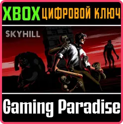 SKYHILL Xbox Series X|S + One Ключ