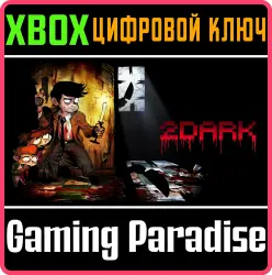 2Dark Xbox Series X|S + One Ключ