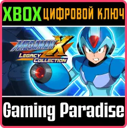Mega Man X Legacy Collection Xbox Series X|S + One Ключ