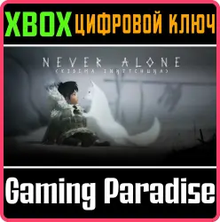 Never Alone (Kisima Ingitchuna) Xbox Series X|S + One Ключ