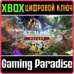 Starlink: Battle for Atlas - Deluxe edition Xbox Series X|S + One Ключ