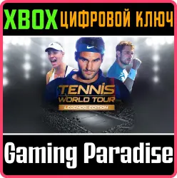 Tennis World Tour Legends Edition Xbox Series X|S + One Ключ