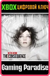The Consequence Xbox Series X|S + One Ключ