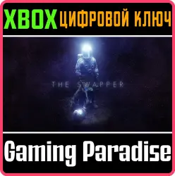 The Swapper Xbox Series X|S + One Ключ