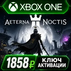 Aeterna Noctis для Xbox One / Xbox Series X|S (активация ключа)