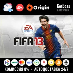 Россия + Мир | EA Sports FIFA 13: Standard Edition / 2013 | Ключ | EA / Origin