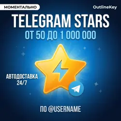 24/7 AUTO | Telegram — STARS by @username | Auto-delivery, Instant