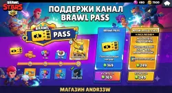 BRAWL STARSS Brawl pass