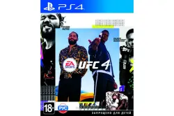 UFC 4+FIFA 23+RDR 2+NfS Heat+8 Games EU PS4