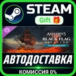 Assassin's Creed Black Flag Resynced - Hellfire Naval Pack Steam Gift СТИМ ГИФТ ПК